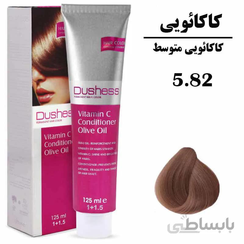 رنگ موی کاکائویی متوسط سری کاکائویی شماره 5.82 DUSHESS