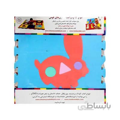 پازل کفپوش فومی حیوانات خانه ادبیات
