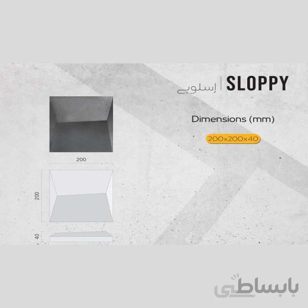 بتن اکسپوز سه بعدی مدل اسلوپی برند ورتکس