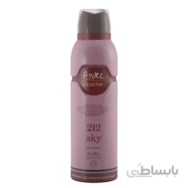اسپری زنانه آنیکا مدل 212sky