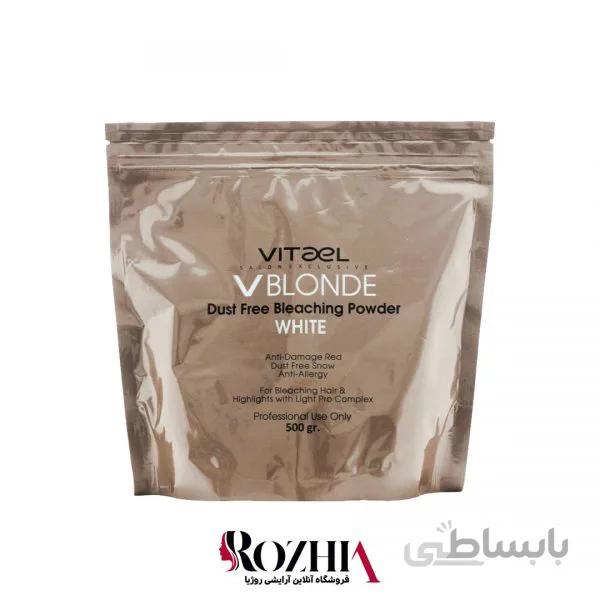پودر دکلره 0/5 کیلویی سفید بدون غبار ویتاال vitael