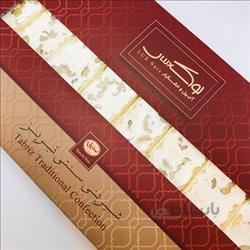 نوقا مخصوص