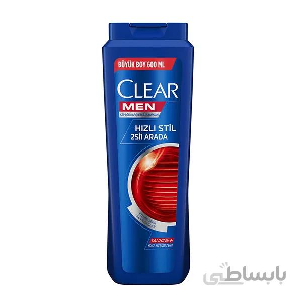 شامپو ضد شوره کلییر مردانه حالت دهنده 2در1 600ml ا Clear Hizli Stil 2 in 1 Anti-dandruff Shampoo