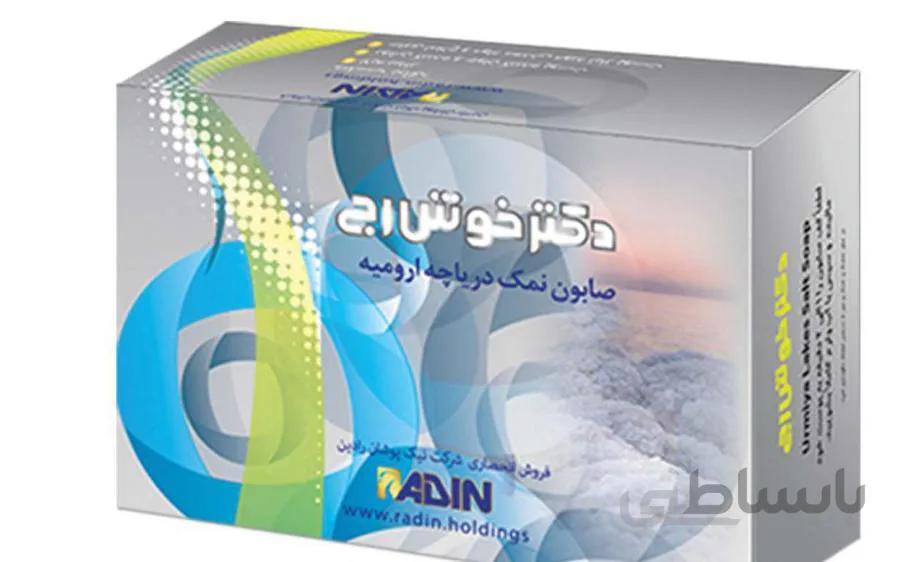 صابون نمک دریاچه ارومیه