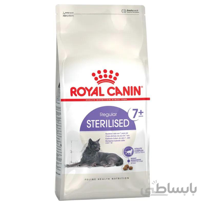 غذای خشک گربه رویال کنین مدل Sterilised +7 وزن 1.5 کیلوگرم