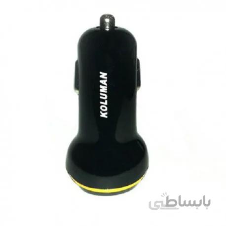 شارژر فندکی کلومن KC-C800 KOLUMAN