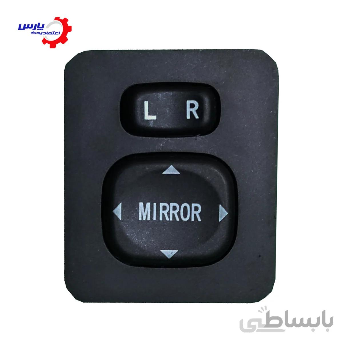 سوییچ تنظیم اینه ها تاشو دستی گریت وال ولکس C30