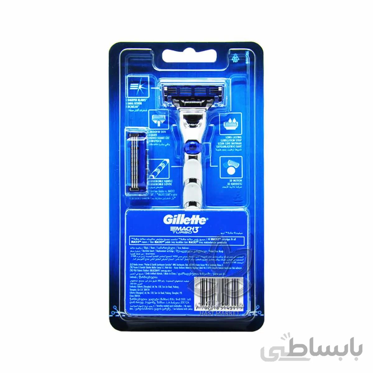 دسته با دو تیغ مچ تری توربو ژیلت – gillette