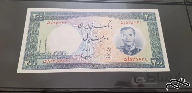 دویست ریالی فرودگاهی
