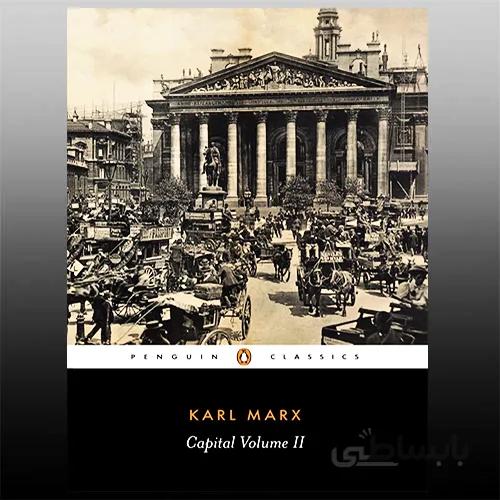 Capital Volume 2 By Karl Marx