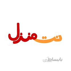 ظرف سرو 5 خانه