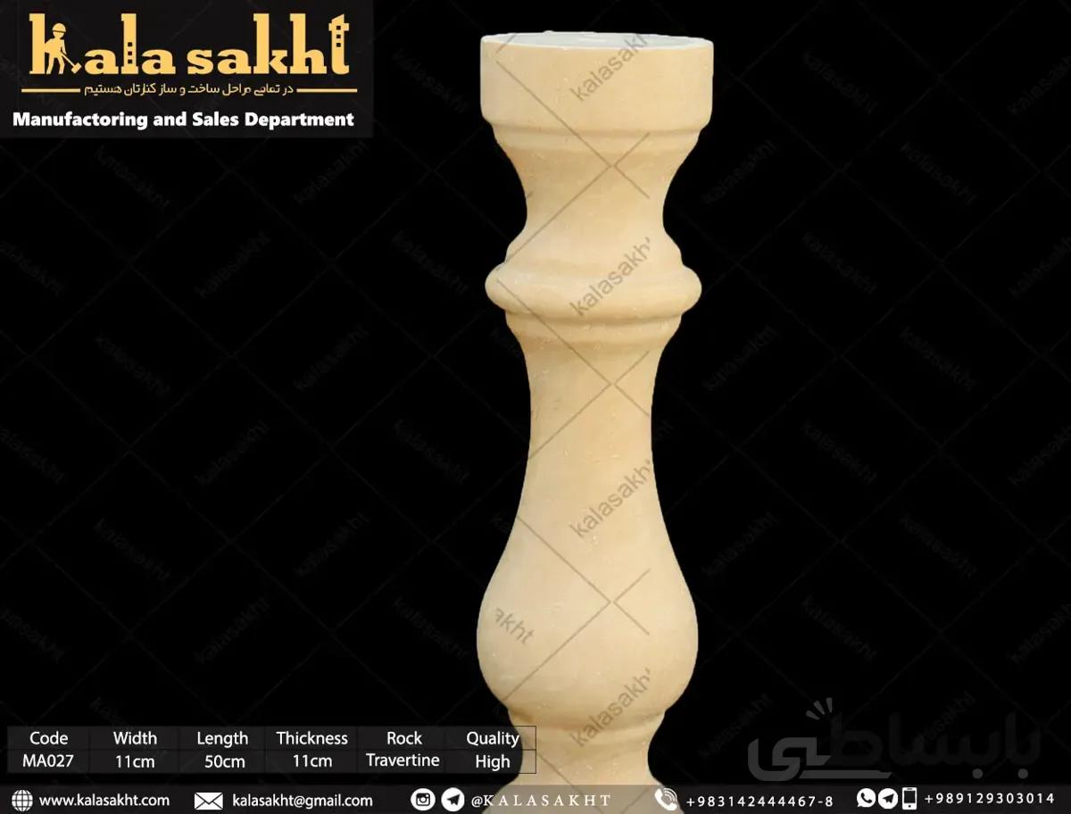 نرده سنگ گرد دره بخاری 40