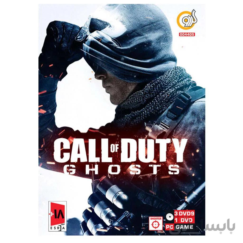 بازی Call Of Duty Ghosts مخصوص PC شرکت گردو