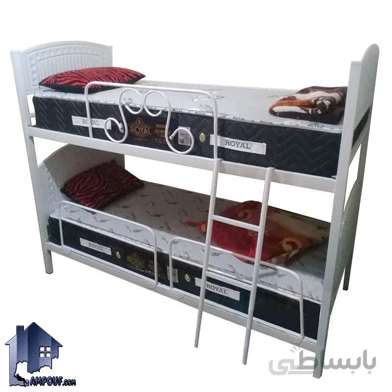 تخت خواب دو طبقه TBV56