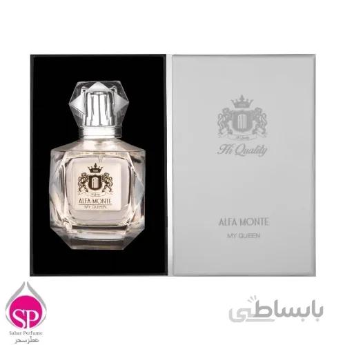 ادوپرفیوم زنانه آلفامونته Alfa Monte My Queen حجم100میل
