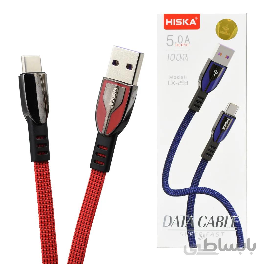 کابل شارژ تایپ سی هیسکا مدل HISKA LX-293 Type-C Cable