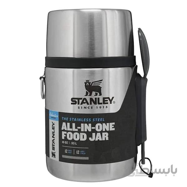 فلاسک غذای استنلی Food Jar 530ml