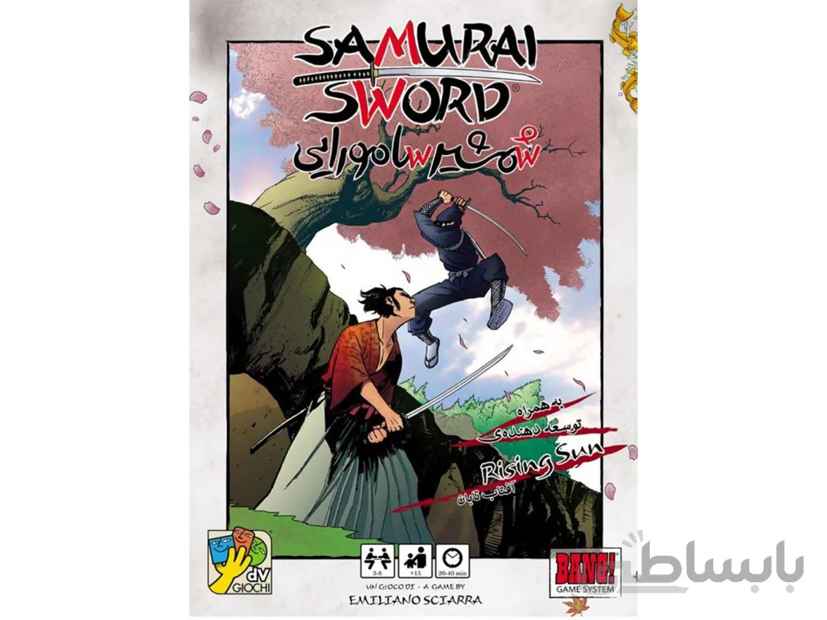 شمشیر سامورایی ا Samurai Sword