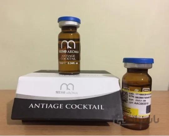 کوکتل جوانساز آروما Antiage