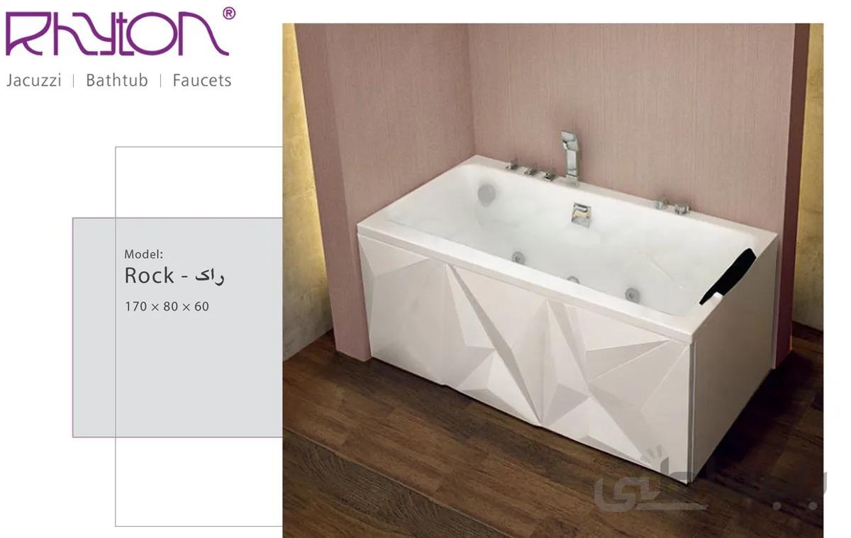 وان حمام ریتون مدل راک 150