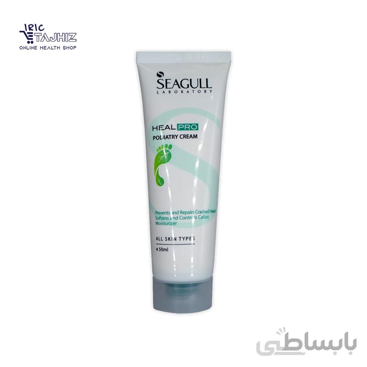 کرم ترک پا سی گل 50 میلی لیتری ا -