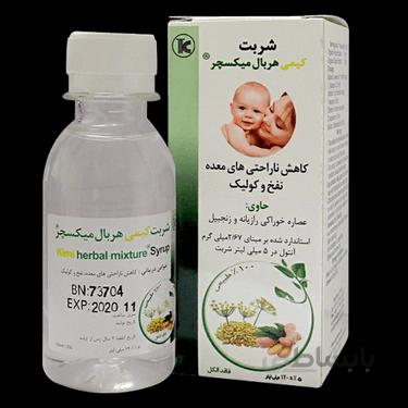 شربت کیمی هربال میکسچر کیمیاگر توس