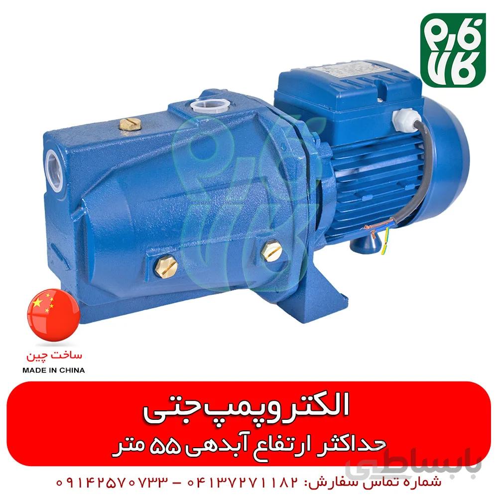الکتروپمپ جتی 55 متر