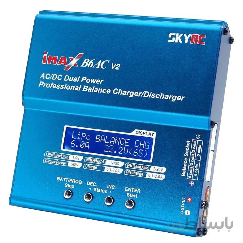شارژر  اسکای آر سی مدل iMAX B6AC V2