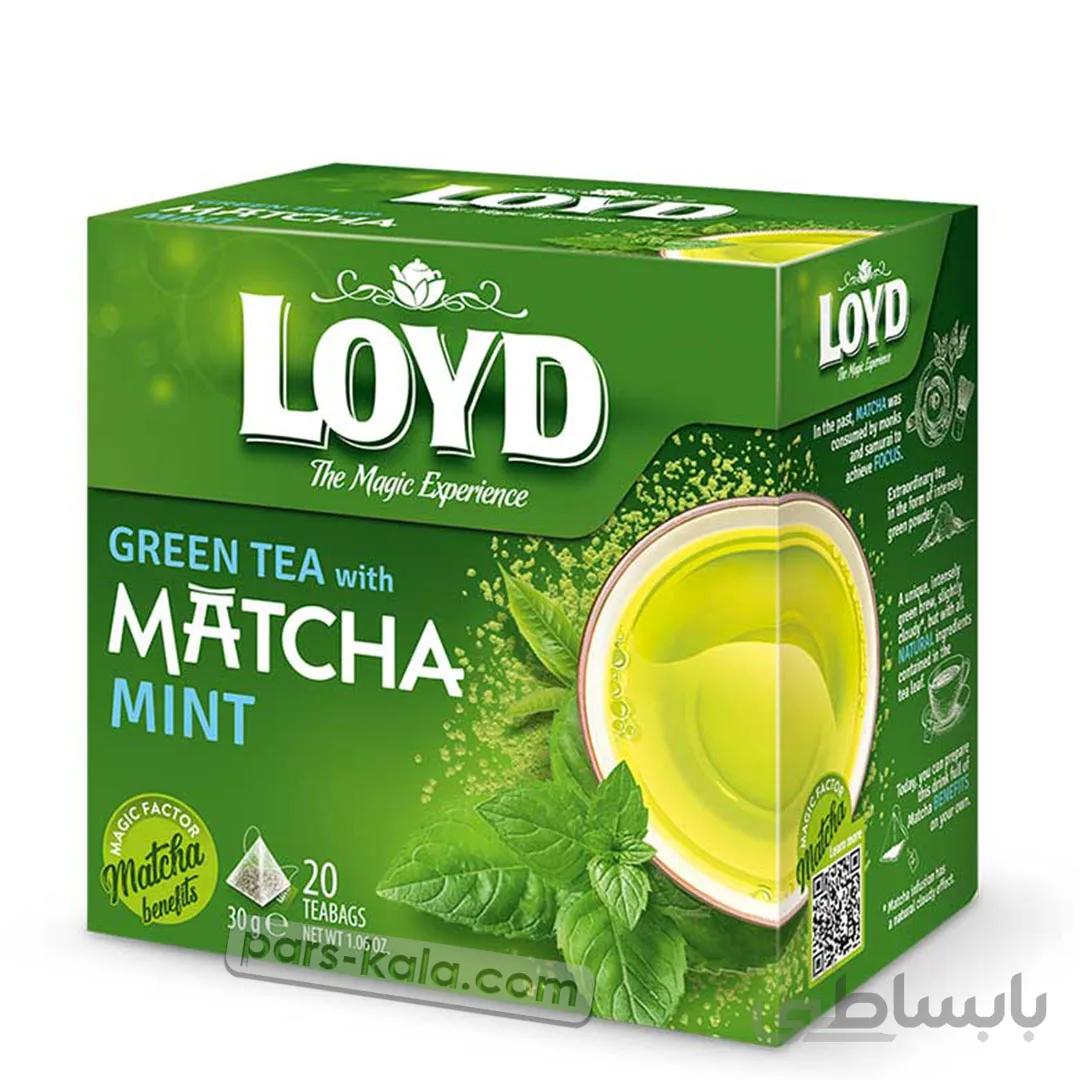 دمنوش گیاهی لوید با طعم ماچا و نعنا lOYD