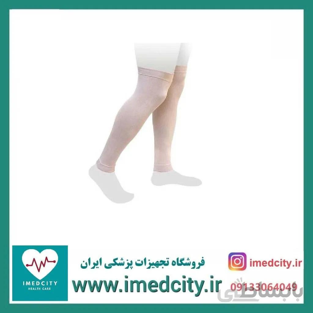 جوراب واریس درجه یک طب و صنعت مدل بدون کف - بالای زانو BF 71000
