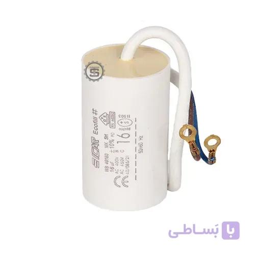 خازن روغنی 16 میکروفاراد