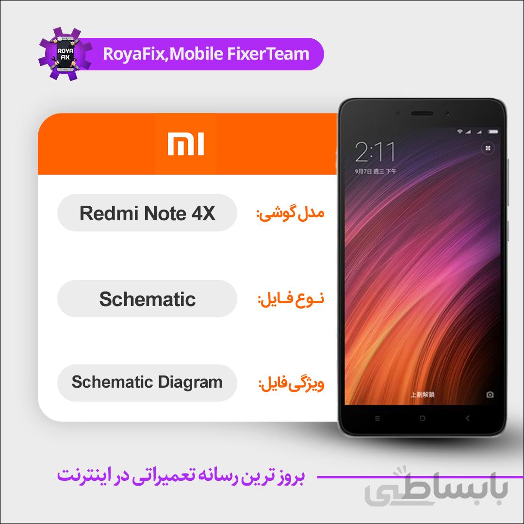 شماتیک Xiaomi Redmi Note 4X SCHEMATIC بصورت کامل