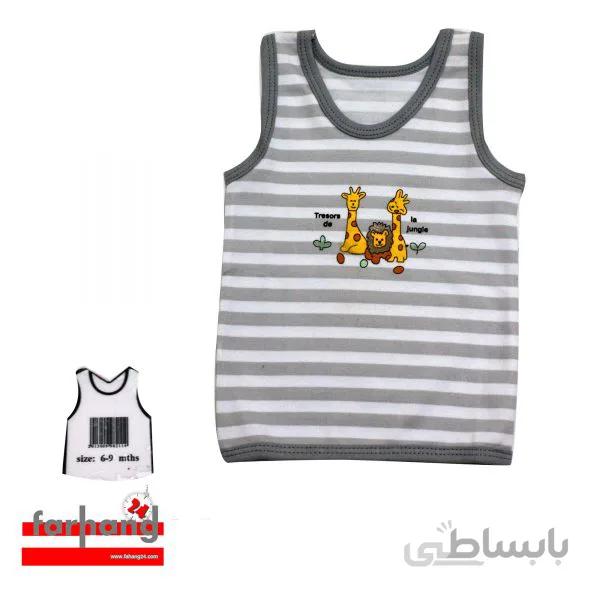 لباس حلقه ای زرافه