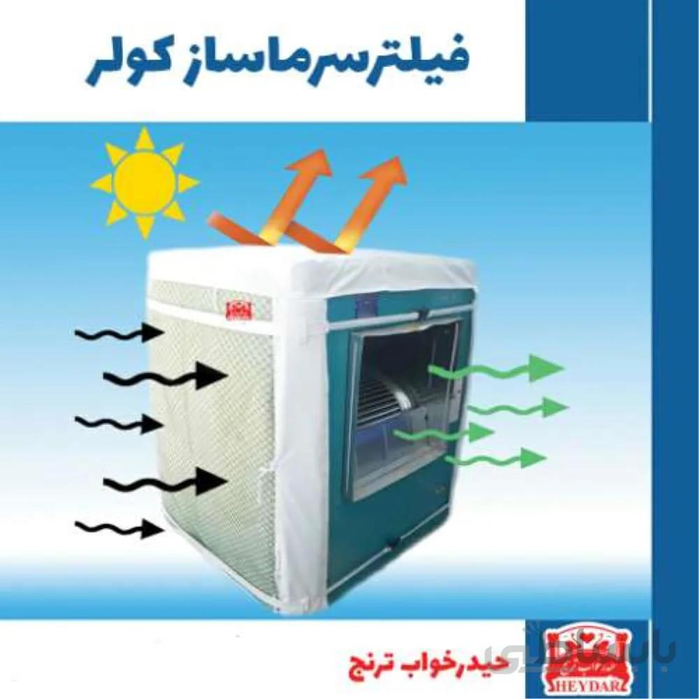 فیلتر سرماساز کولر4000-3500 ا Cooler filter cooler4000-3500