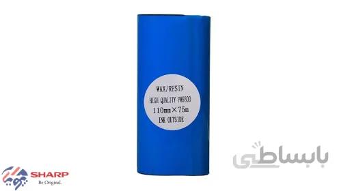 ریبون وکس/رزین Wax/Resin Ribbon 75*110