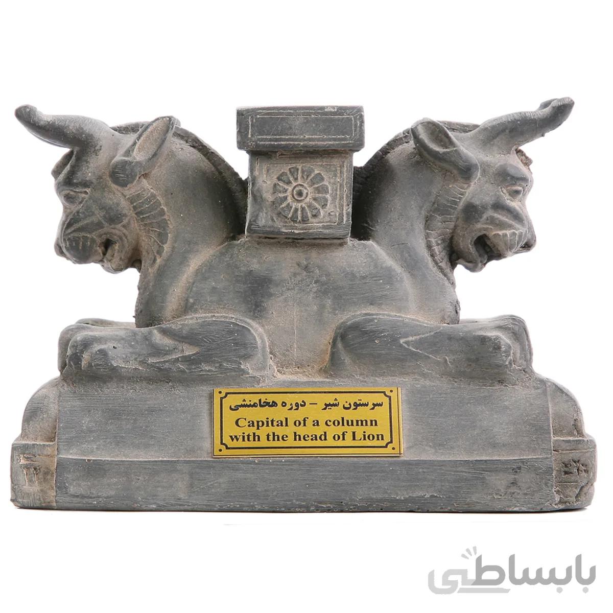 مجسمه تندیس و پیکره شهریار مدل سر ستون با سر شیر کد MO180