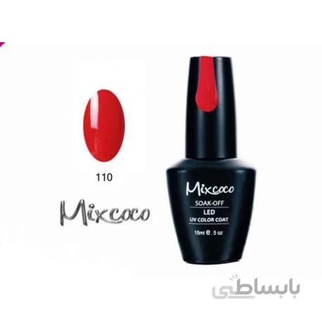 لاک ژلیش میکس کوکو SMC-110 Mixcoco