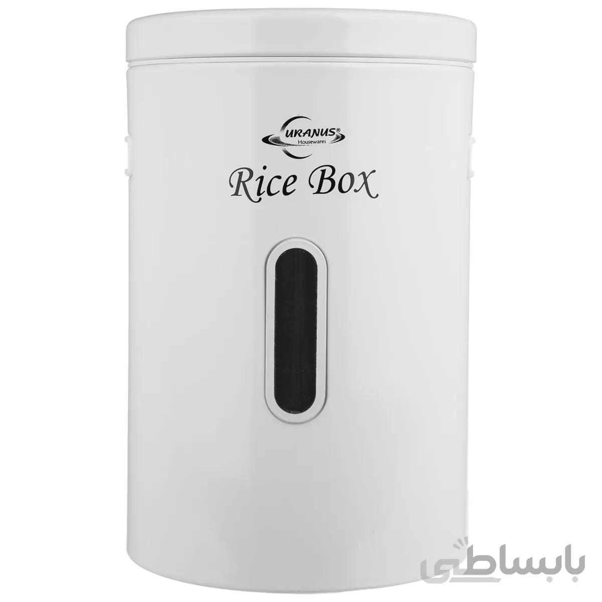 ظرف برنج اورانوس مدل URB-610