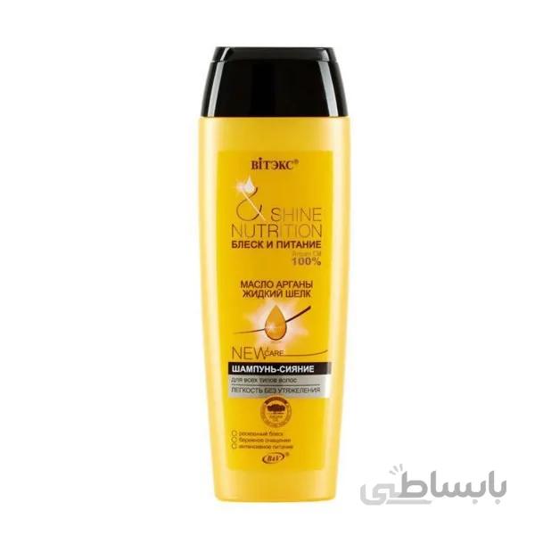 شامپو آرگان بلیتا، مغذی و درخشان کننده مو 400ml