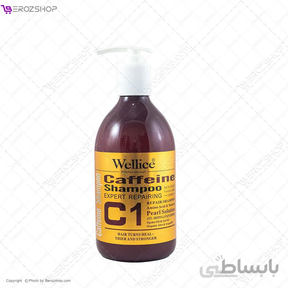 شامپو کافئین ویلایس مدل Wellice c1