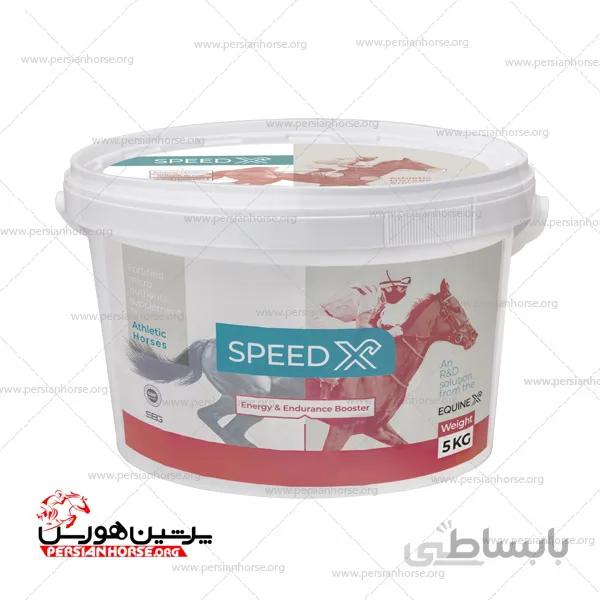 مکمل SPEEDX