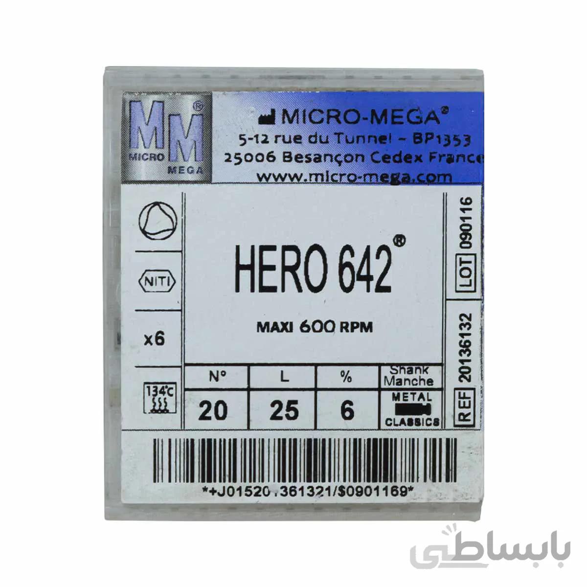 فایل روتاری هرو ۶٪