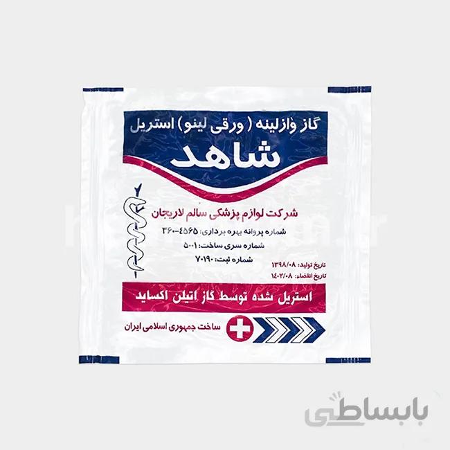 گاز وازلینه تک برگی