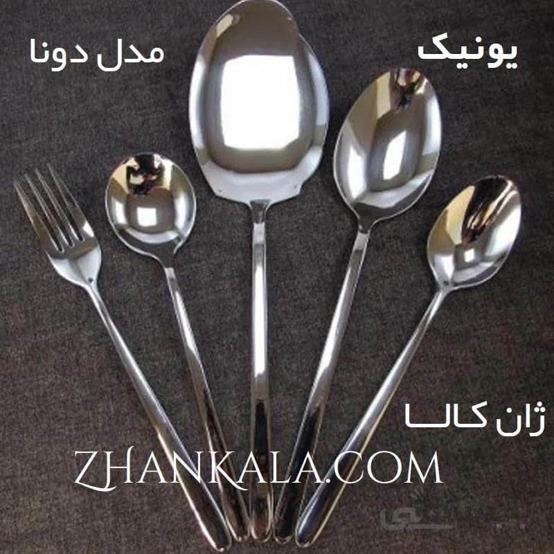 سرویس قاشق چنگال یونیک طرح دونا 130 پارچه