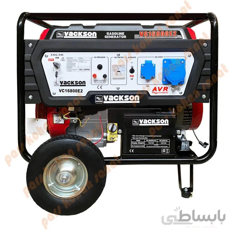 موتور برق واکسون 6/5 کیلووات مدل VC16800E2