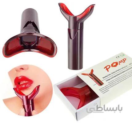 دستگاه حجم دهنده لب