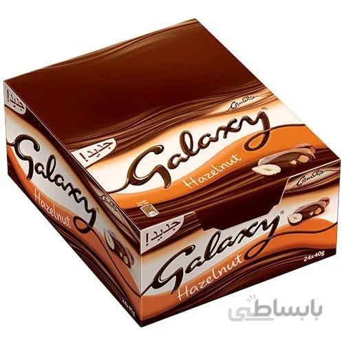 شکلات گلکسی فندقی بسته 24 عددی