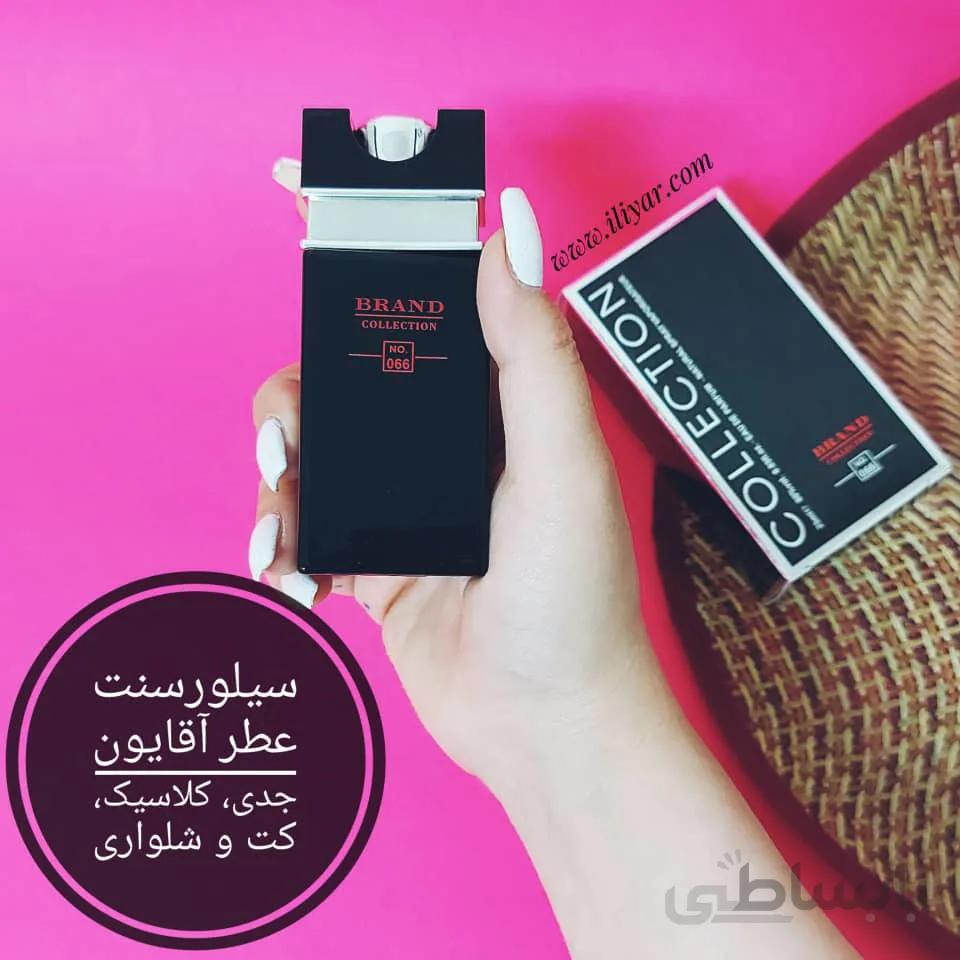 عطر ادکلن سیلور سنت مردانه Silver Scent - حجم 25 میل ا Jacques Bogart Silver Scent 25 ML