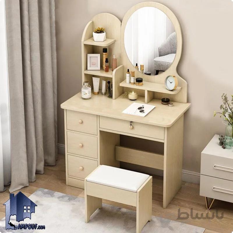 میز آرایش DJ357