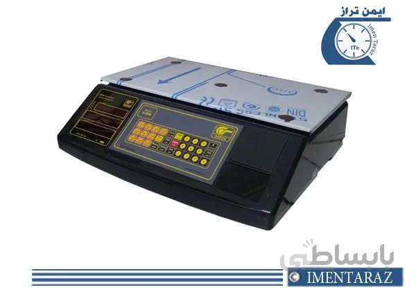 ترازو قطعه شمار